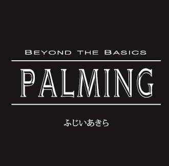 Beyond the Basics "PALMING" by դ