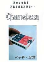Chameleon by ノッチ・工房 Chameleon by ノッチ・工房