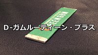 �ġݥ���롼�ƥ����󡦥ץ饹 by �ɥꥢ��