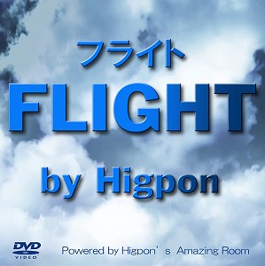 ե饤 by Higpon