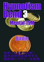 Hypnotism Bend 3 Mental-ISM by Birdie