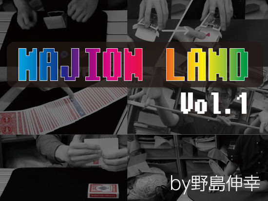 MAJION LAND Vol.1 by 翭