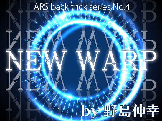 NEW WARP (˥塼) by 翭