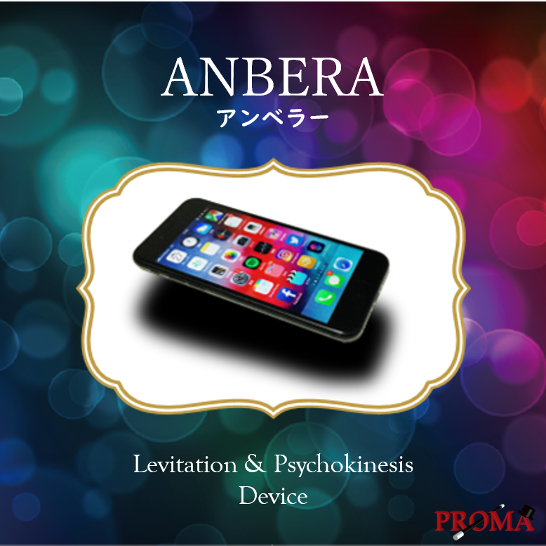 ANBERAʥ٥顼 by PROMA