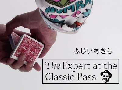 The Expert at the Classic Pass (դΥ饷åѥ) by դ