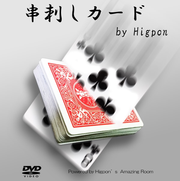 ɤ by Higpon