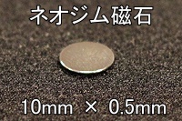 ͥ༧:10mm0.5mm (5P)