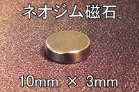 ͥ༧: 10mm3mm (5P)