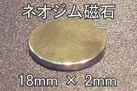 ͥ༧: 18mm2mm (2P)