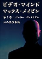 ӥǥޥ 裱 by ޥåᥤӥ(ܸ)