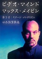 ӥǥޥ 裳 by ޥåᥤӥ(ܸ)