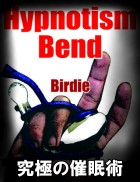 HYPNOTISM BEND