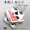 ɤ by Higpon