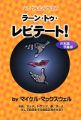 顼󡦥ȥӥơ by ޥ롦ޥå