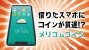 ꥳॳ by PROMA ڤͽʡ