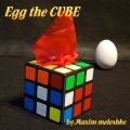å塼/Egg the CUBE by Maxim Meleshko
